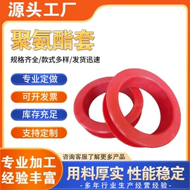 聚氨酯橡胶;水力选矿设备