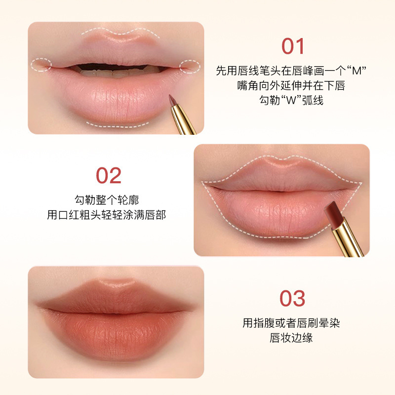 莹美日记柔雾不沾杯双头口红勾勒立体唇形防水不掉色哑光持久显白|undefined
