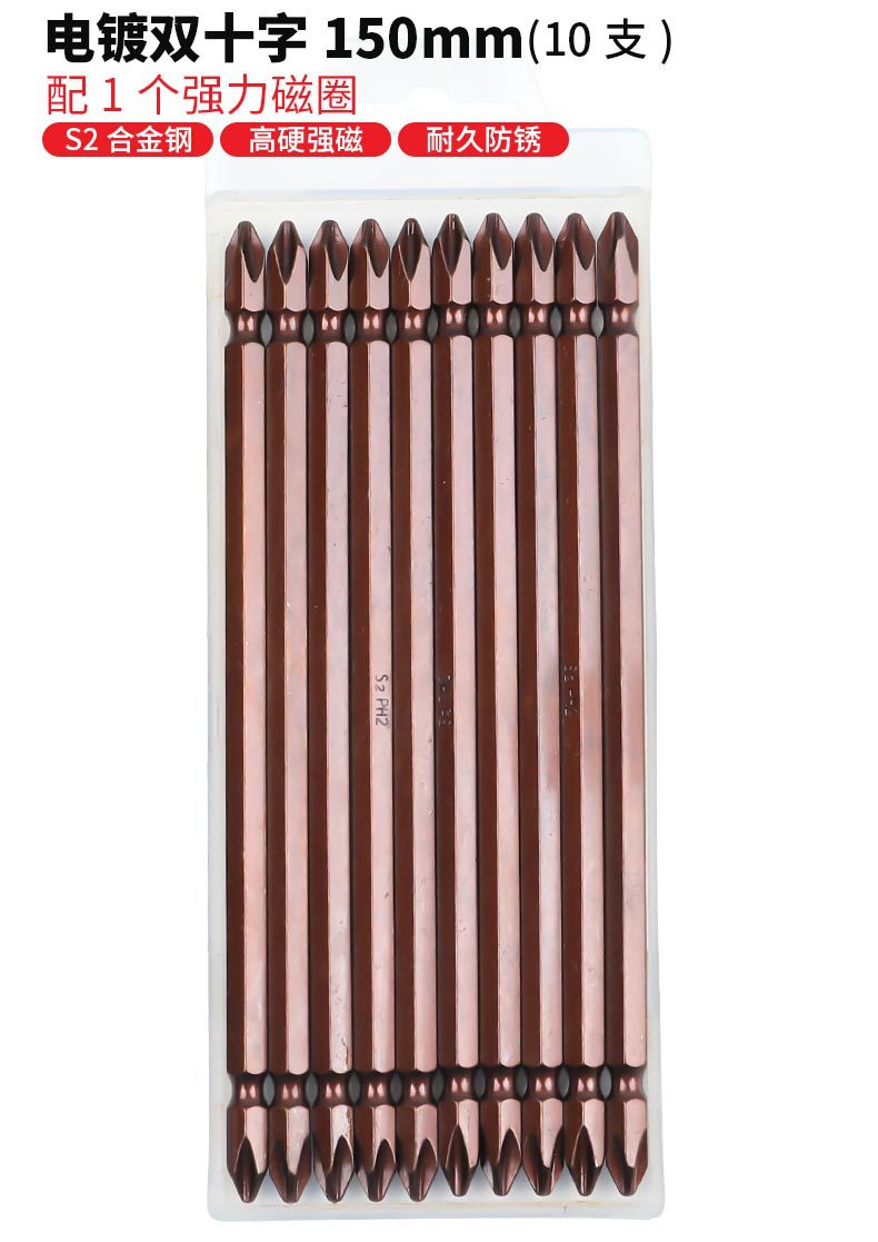 Destornillador eléctrico anillo magnético destornillador cabeza taladro de mano Cruz magnética alargada anillo magnético de alta resistencia destornillador cabeza traje herramienta