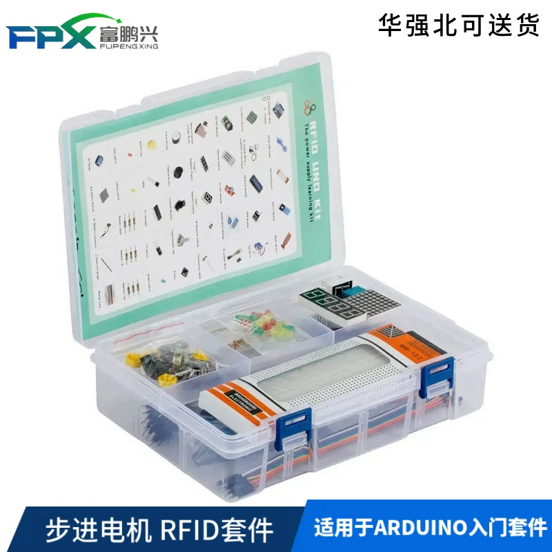 Обучающий комплект UNO R3, комплект шагового двигателя RFID, подходящий для стартового комплекта ARDUINO