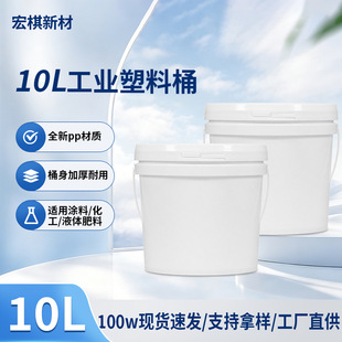 �F؛���l10l����Ͱб�A�μӺ�T��Ͱ�C��Ͱ���I����Ͱ���Sֱ�l