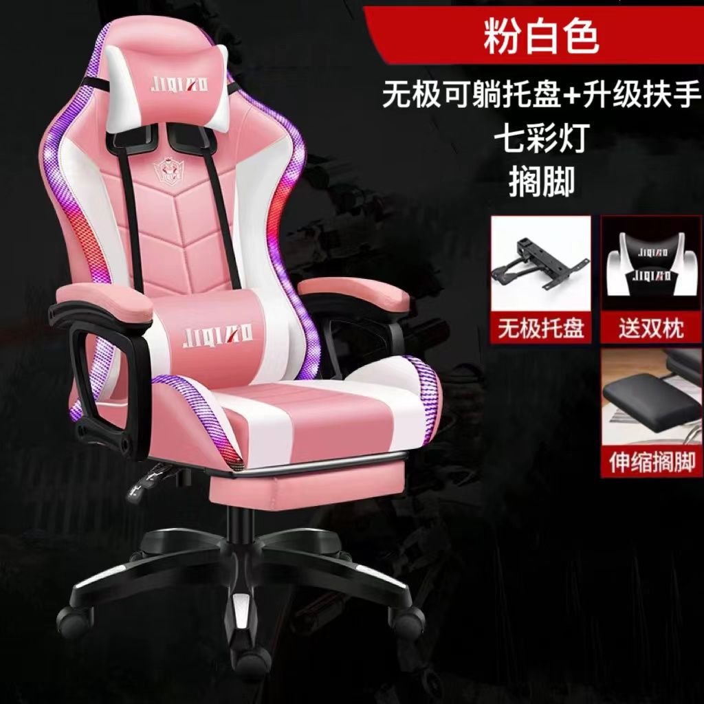 Silla de computadora silla de deportes electrónicos dormitorio oficina cómoda silla reclinable masaje inteligente asiento elevador silla giratoria cibercafé giratorio