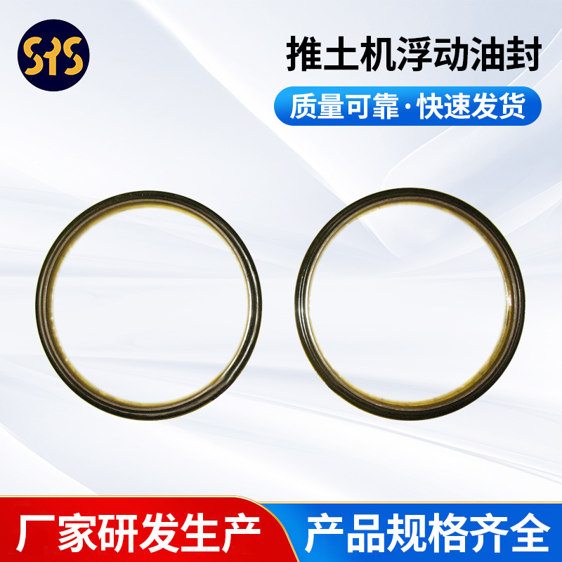 厂家供应D155推土机 100-27-00030浮动油封-烟台双圆通用 五金