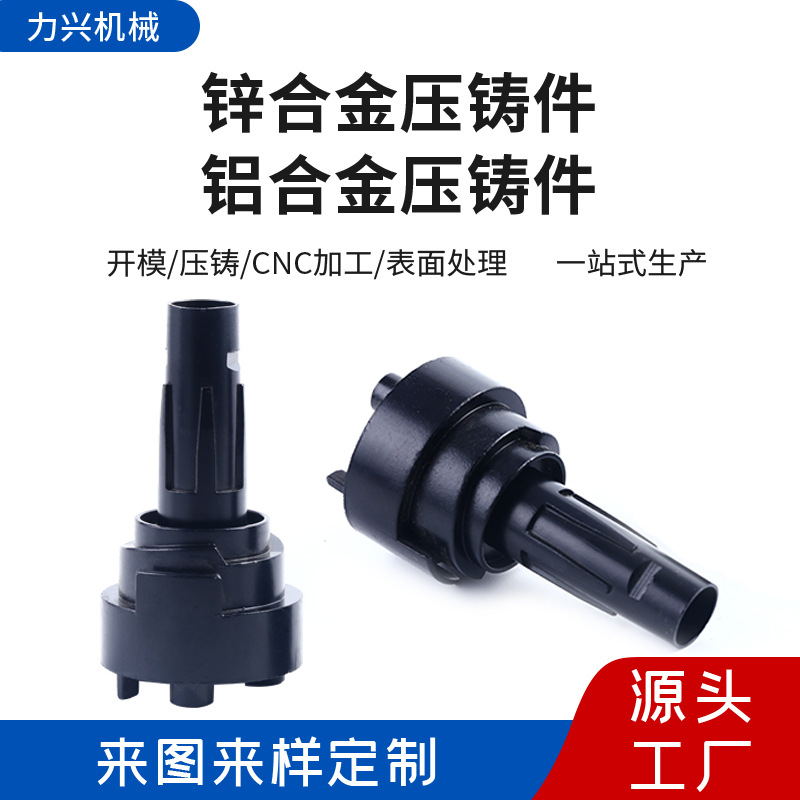 宁波锌合金压铸厂压铸加工铝合金铸件加工 门锁水管金属加工