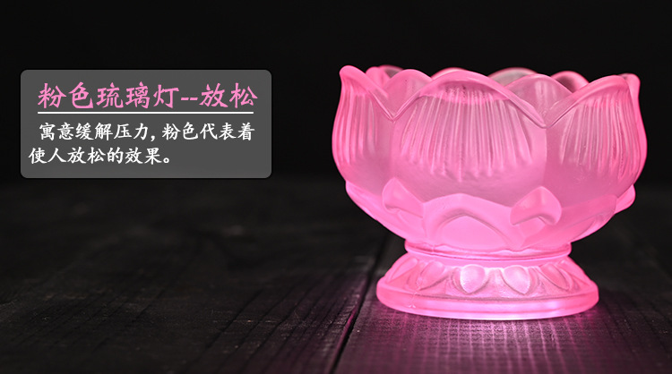 七彩琉璃供灯_16.jpg
