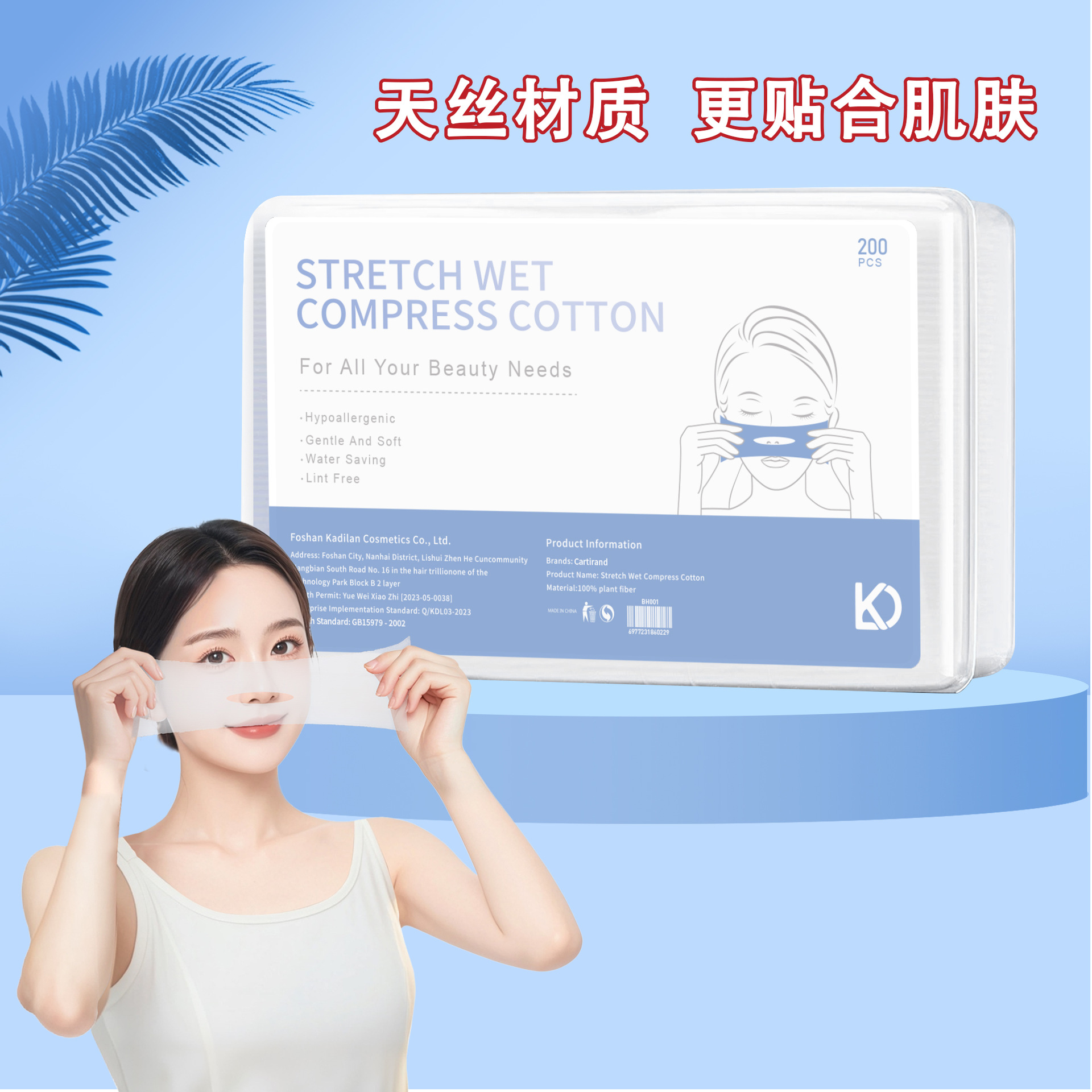 Agujero de nariz, almohadilla de algodón húmedo, almohadilla de algodón estirable, almohadilla de algodón húmedo, almohadilla de algodón húmedo, almohadilla delgada