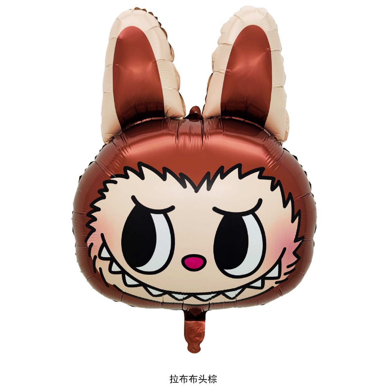 라부부 브라운 헤드(헬륨 충전 가능)