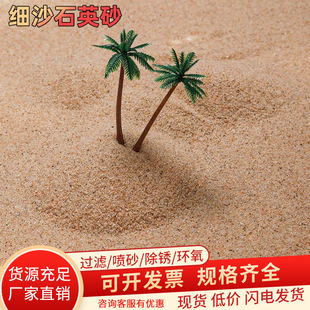 ʯӢɰ�V���w��40-80Ŀ���l�~��ˮ�|�^�V�쾰�@ˇ ���̽��B����ɰ