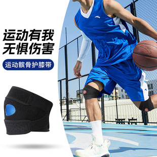 运动减震护膝_夏季透气跑步登山专用_1688买家百科