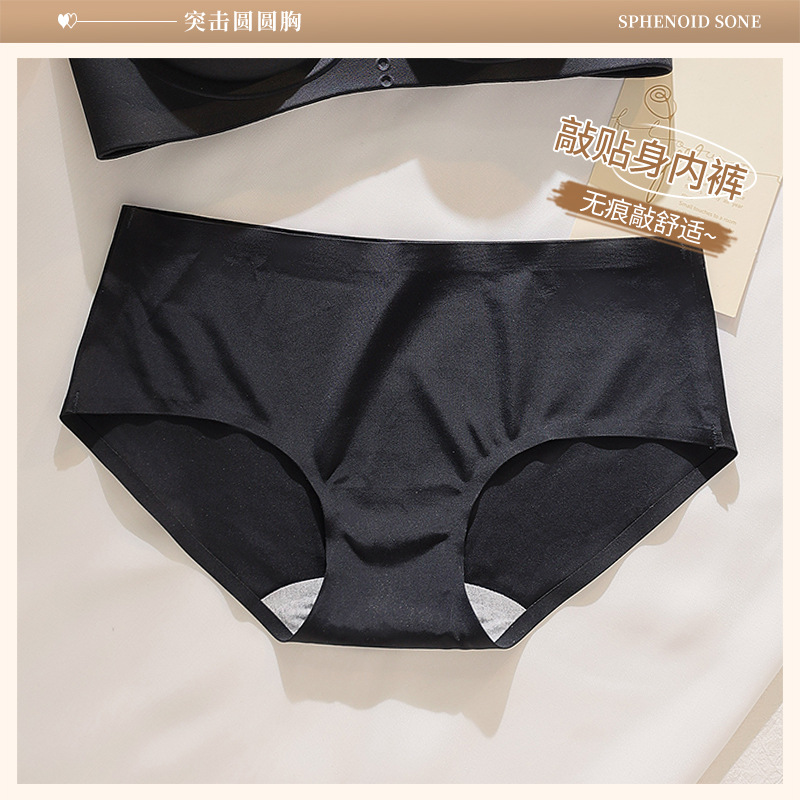 검은색 속옷(모든 사이즈에 적합)