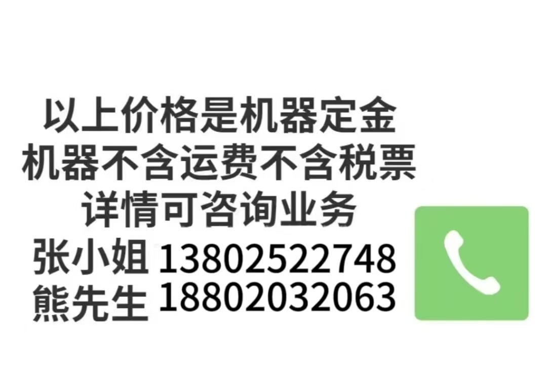 微信图片_20240803113408