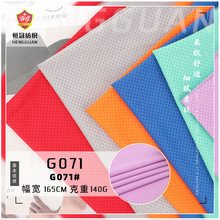 �F؛�����ξW�ۺ����W���� 140g�찱�����B�۲� ͸���\�ӷ��W����