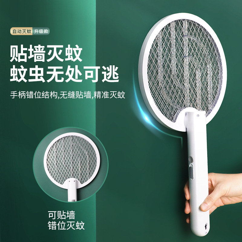 Folding Electric Mosquito Swatter Electric Shock Purple Light Mosquito Killer Household Indoor Mosquito Swatter Mosquito Repellent Digital Mosquito Killer Cross-Border