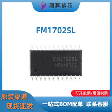 FM1702SL FM1702NL SOP24NƬǽ|ʽxӿоƬlIC