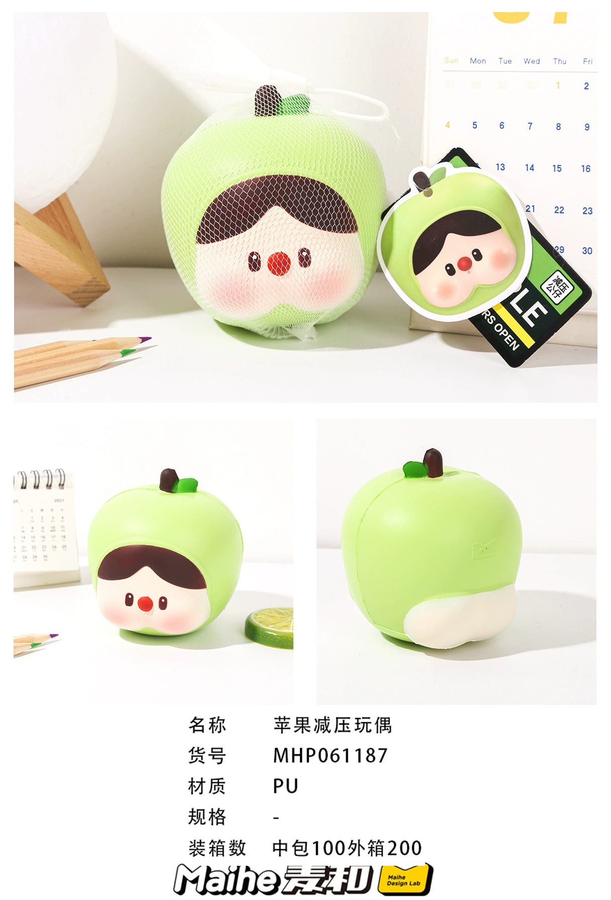 Cartoon toy, doll, slime, anti-stress