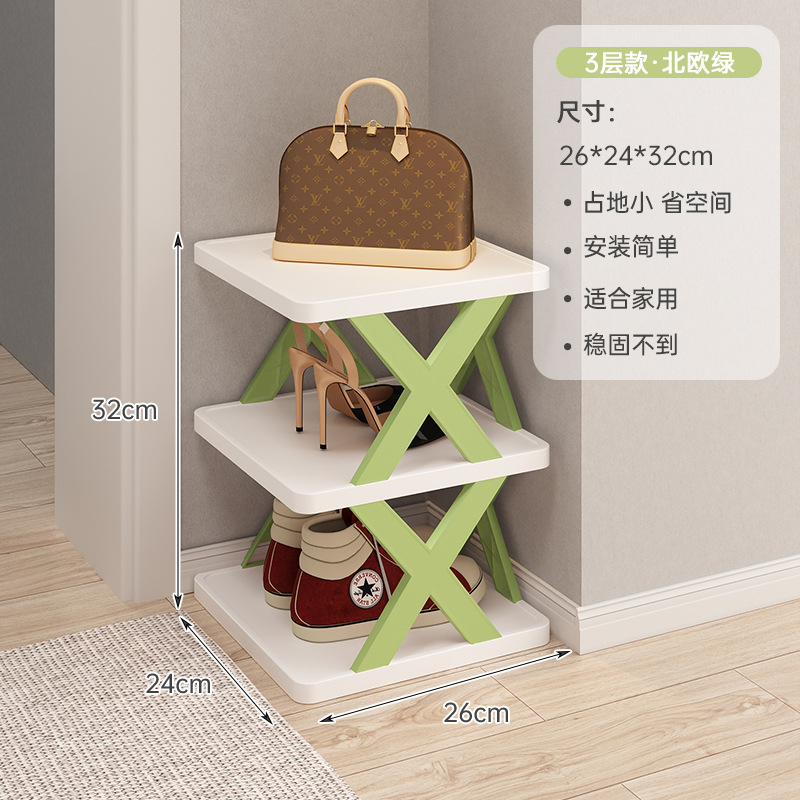 Zapatero simple hogar dormitorio económico multi-capa almacenamiento rack multifuncional plástico plegable estrecho zapato gabinete