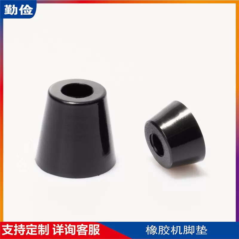 工厂定 制橡胶制品 橡胶脚垫包螺丝脚垫带垫片 橡胶包铁减震垫块