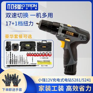 ��12V�����荼��ö๦���֘��늄��ݽz��늄ӹ���5281