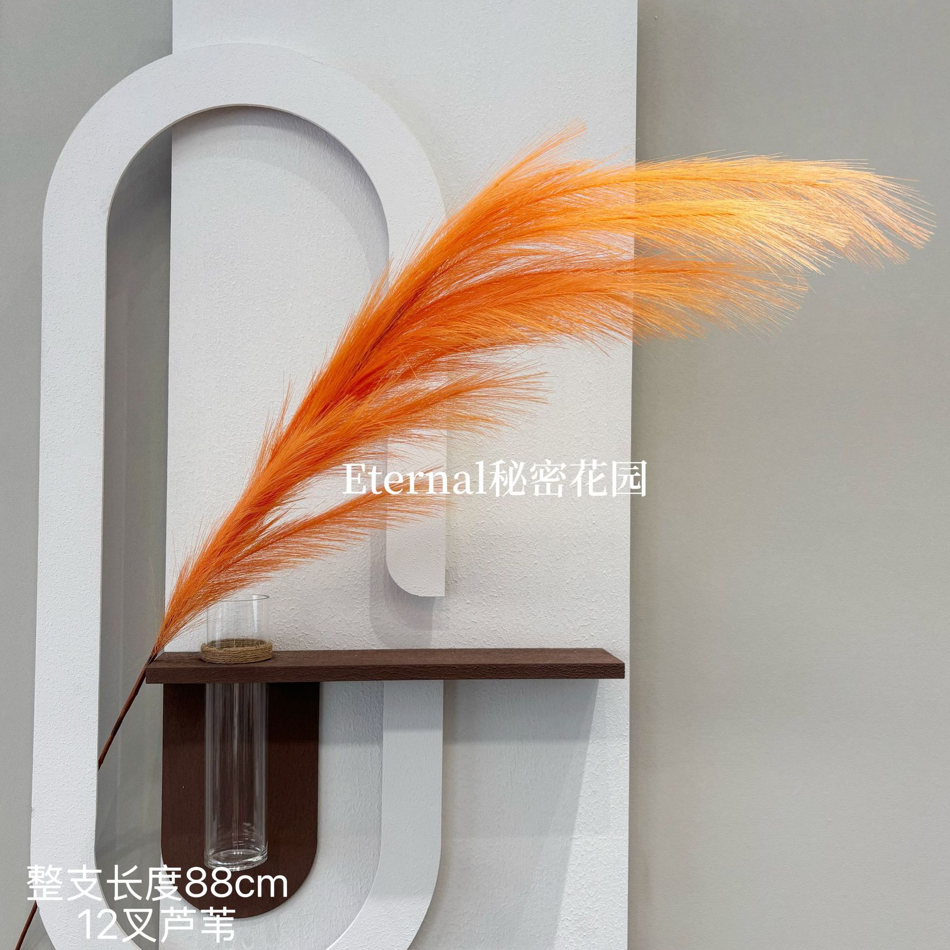 Short fireworks reed light orange (88cm)