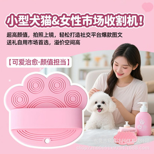 Cross-Border Popular Multifunctional Pet Bath Massage Brush Food Grade Silicone Material Massage Bath and Hair Removal Artifact