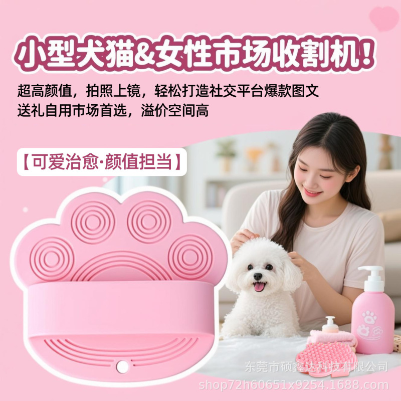 国境を越えて人気の多機能ペット用マッサージブラシ、食品グレードのシリコン素材で、マッサージと入浴、抜け毛除去に最適|undefined