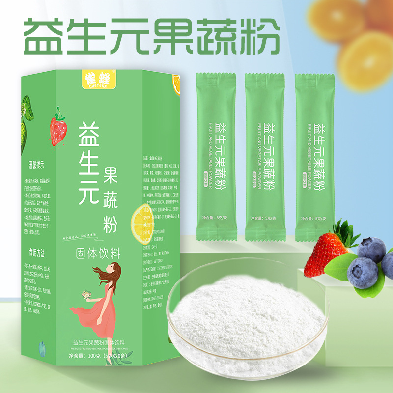 Source Factory Complex Probiotic Fruit & Vegetable Enzyme Powder—Light Valley Prebiotic Fruit & Vegetable Powder, Drop-Shipping Available for Comprehensive Fruit & Vegetable Blend