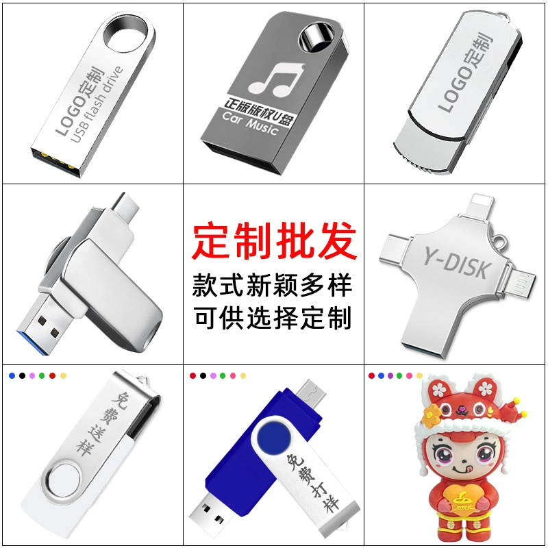High speed music small USB flash drive, 32G, 16G