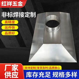 激光加工;钣金加工;不锈钢板