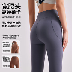 鲨鱼裤女秋冬2025新款外穿高腰提臀瑜伽裤无痕显瘦健身裸感收腹裤