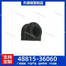 48815-36060�����ڷ��� ƽ��˽��׳��׿��ڽ�