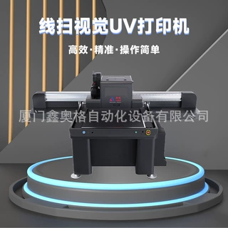 穿戴甲uv打印机 源头工厂 美甲片5d成品图案工业级平板打印机