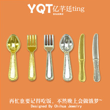 YQT微缩食玩餐具刀叉勺子食玩过家家玩具diy配件餐刀桌面摆件配饰