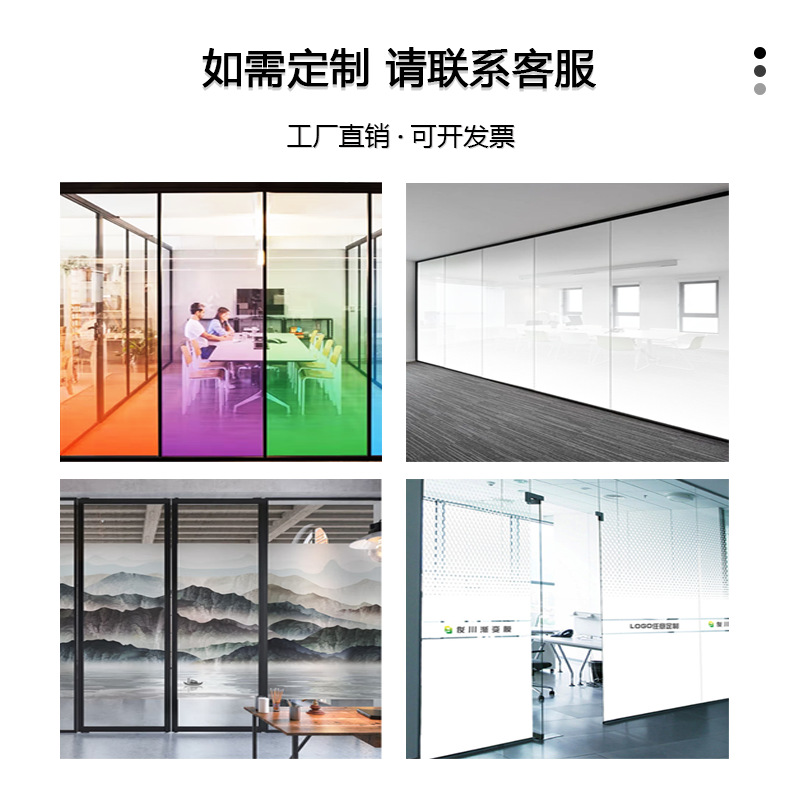 װ��Ĥ��ɫ��˫�򽥱�칫�Ҳ������Ϸ���˽��Ĥ�����Ų�����͸��