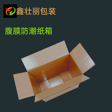 ֱ�N��Ĥ������Ӳ���͸ߏ��ȼ�������ˮ�͸ߜؼ������l�羳����