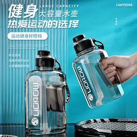 太空杯;塑料杯;摇摇杯