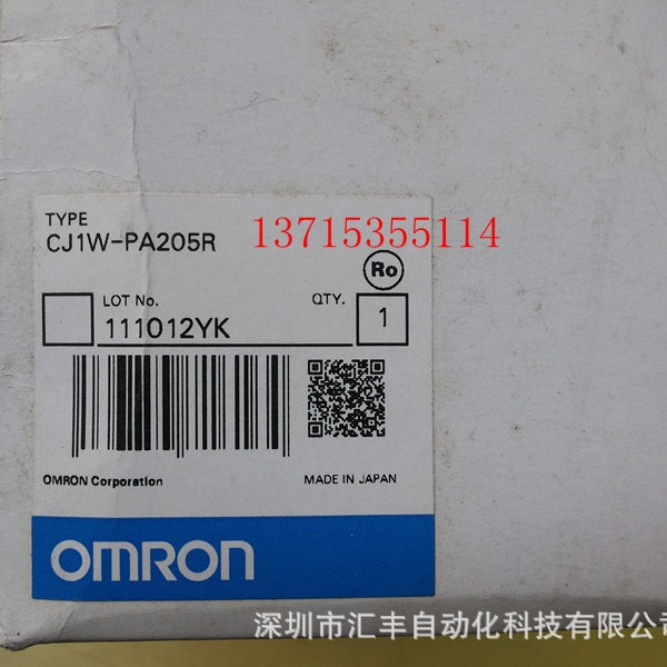 OMRON欧姆龙CJ1W-PA205R NS8-TV01-V2 CJ1W-CLK21-V1 CJ1W-PTS51