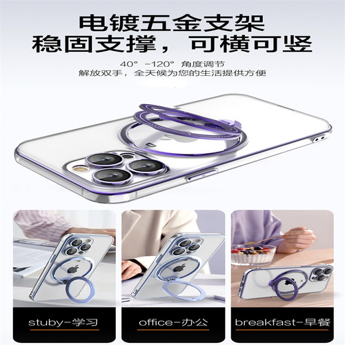 Applicable to iPhone15 Pro Max Electroplated Magnetic Absorbing Ring Stand Phone Case Apple 14 Lens Film Protective Soft Case