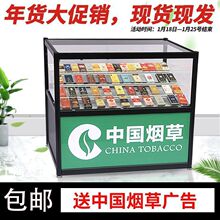 移动烟柜玻璃展示柜超市便利店烟柜专柜柜台小型烟柜台其它