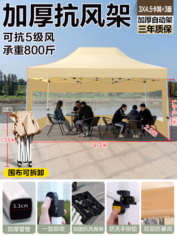 户外四脚透明防雨帐篷摆摊用四角遮阳棚商用雨棚伸缩大伞折叠雨篷|undefined