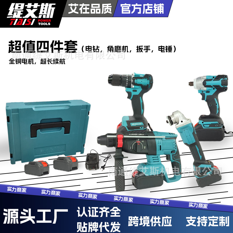 Conjunto de cuatro piezas