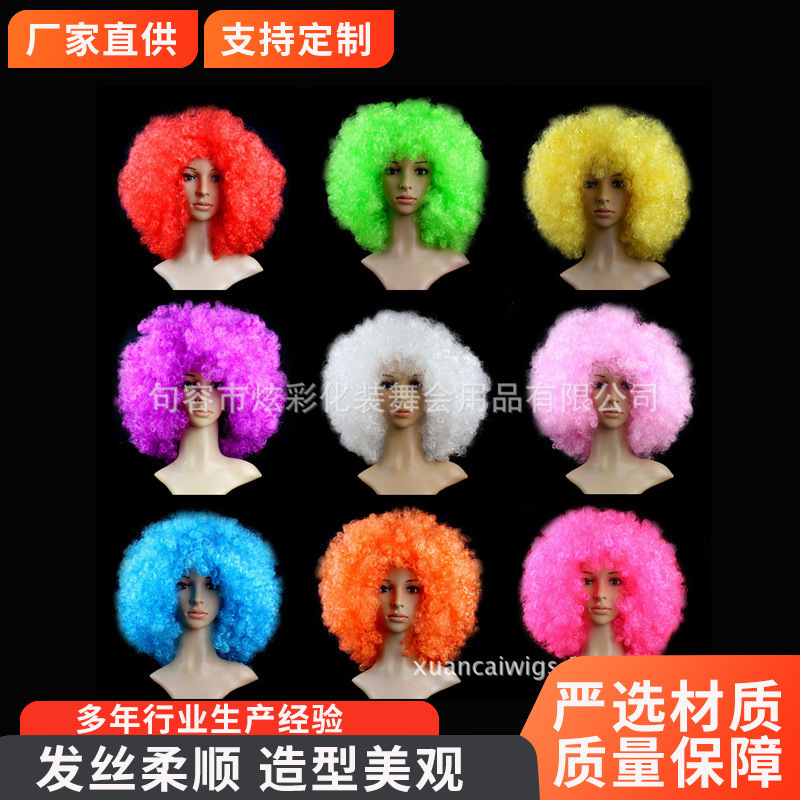 Cross-border explosive head wig 200g extra large explosive head masquerade head clown fans wig wholesale Cross-border explosive head wig 200g extra large explosive head masquerade head clown fans wig wholesale