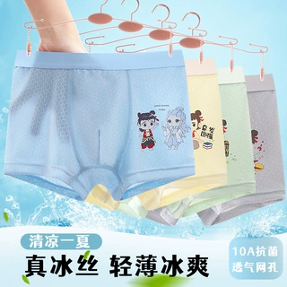 定制哪吒儿童凉感冰丝四角内裤薄款男孩中大童宝宝透气抑菌平角裤
