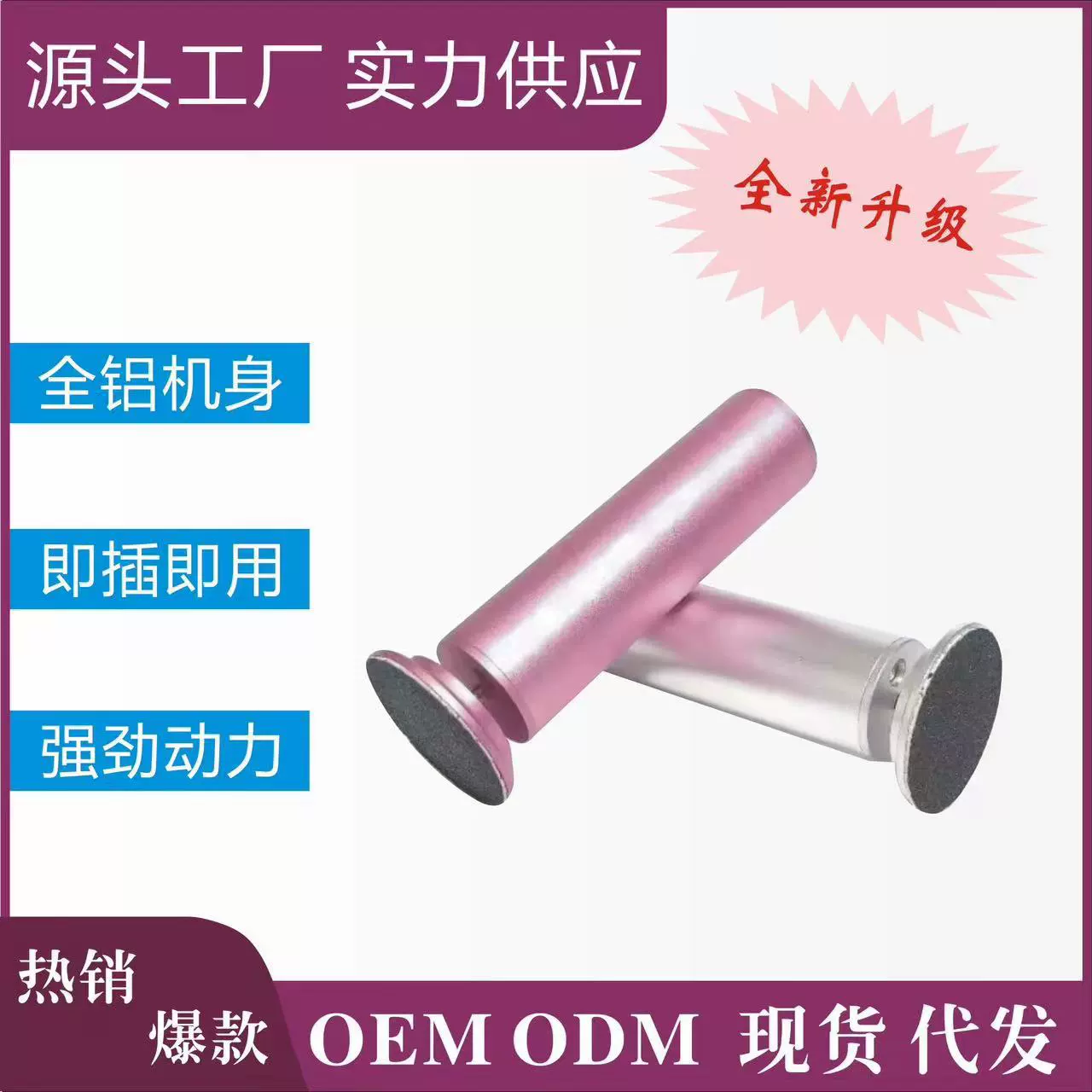 Трансграничная Горячая продажа электрическая шлифовальная машина для ног для удаления омертвевшей кожи артефакт ремонта ног для удаления мозолей, машина для красоты ног