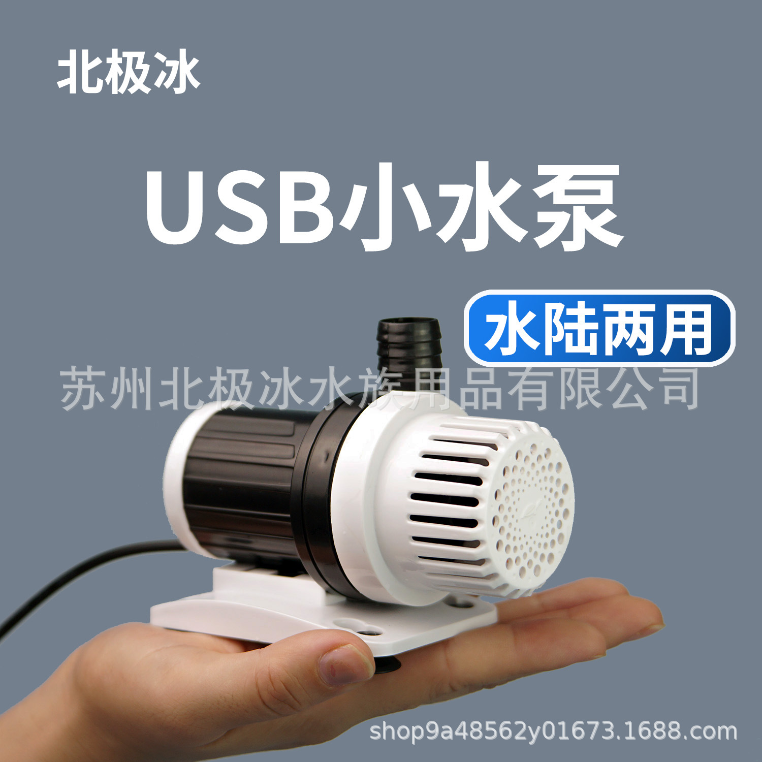 小型USB鱼缸潜水泵安全抽水泵直流低电压5V12V24V离心泵迷你微型