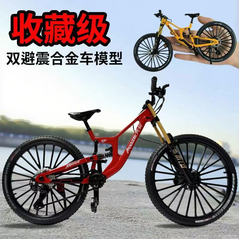 Upgraded Dual Shock Absorption Downhill Mountain Bike Artificial Alloy Model Soft Tail Toy Metal Racing Mini Car Ornaments
