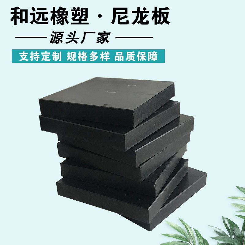 MC含油尼龙板  挤压工程塑料板  加纤玻纤米黄色MC尼龙板