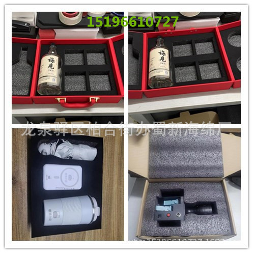 厂家供应燕窝瓶子珍珠棉表各色绒布缓冲内衬包装/快递礼盒包装