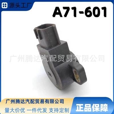 Sensor 16260-41B00, Automotive Sensors