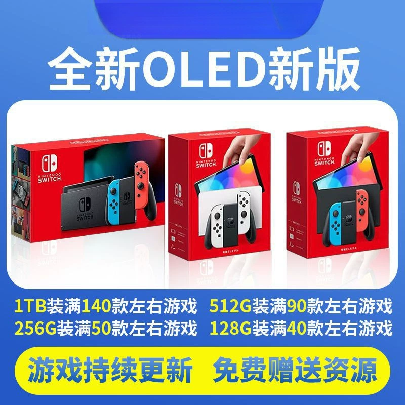 SWITCH оригинальная батарея NS портативный OLED японская версия гонконг версия увеличить время работы консоль