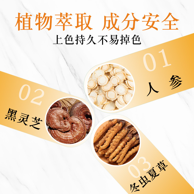 BOUC遮盖白发美发笔一次性染发神器自然防水速干补色不伤发美发棒|undefined